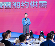 Hunan Ouya ingressou na Conferência de Cooperação em Inovação DDS de preparação para medicina química de 2022