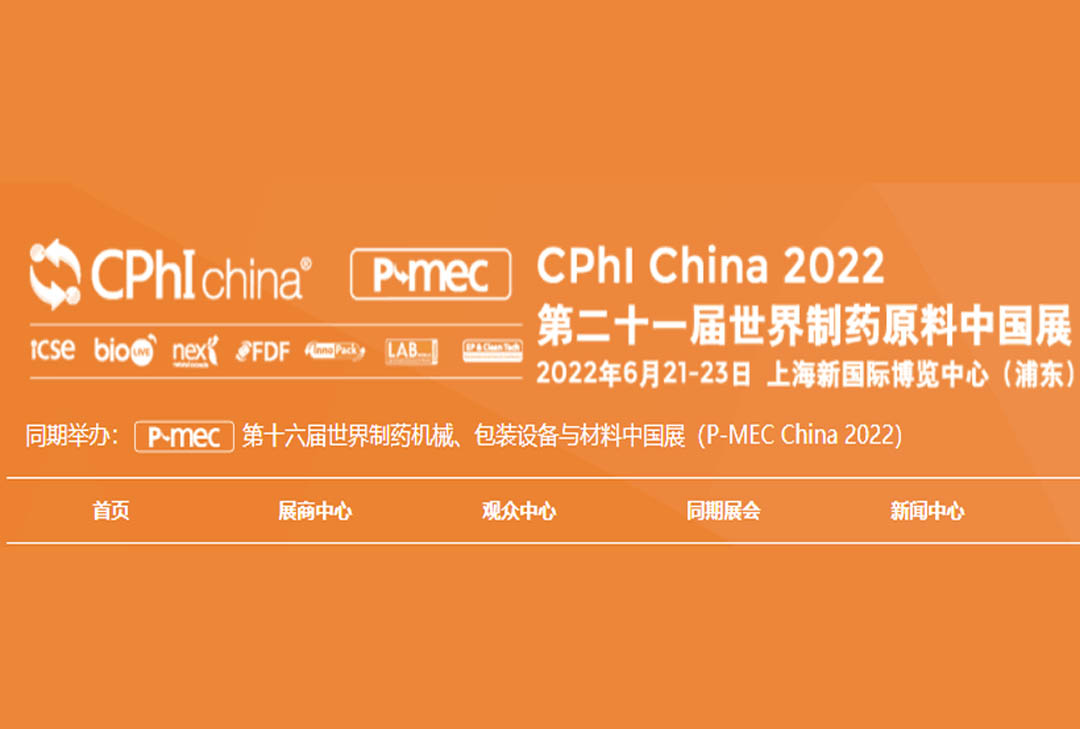 A CPhI China será adiada para 21-23 de junho de 2022